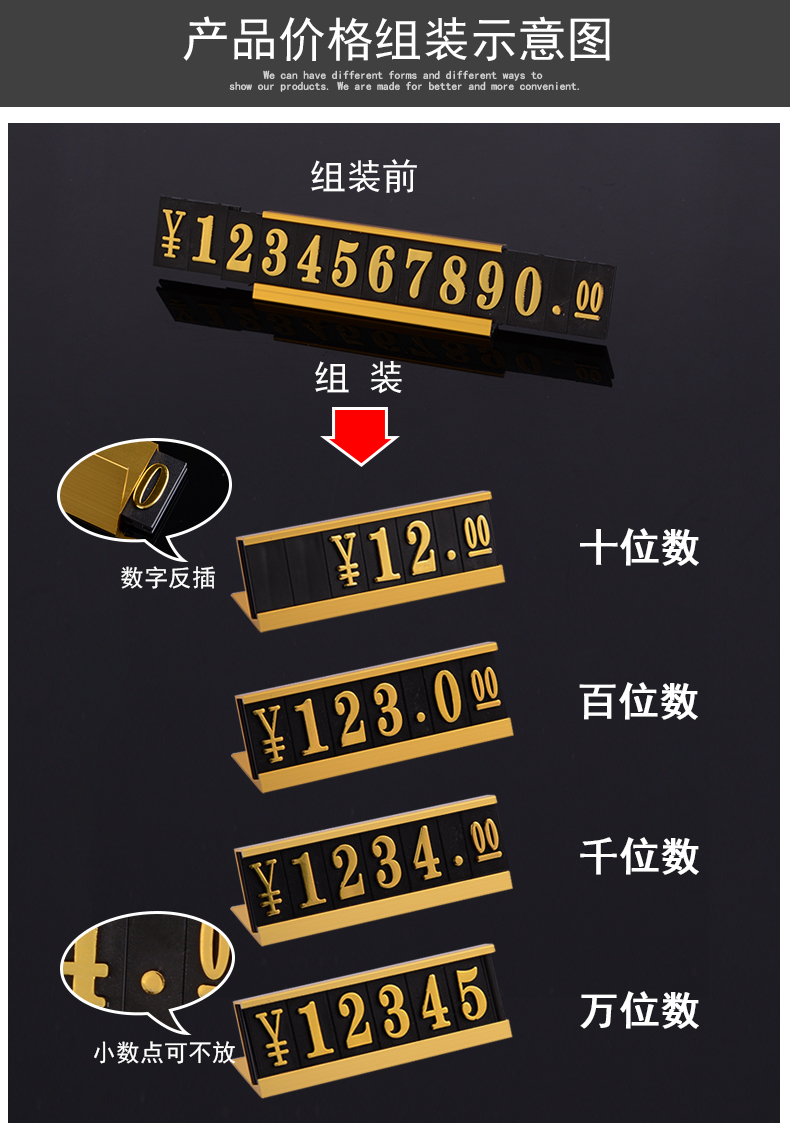 標籤牌鋁合金標價籤高端數字價籤標牌架手機籤超市菸酒價錢珠寶價碼