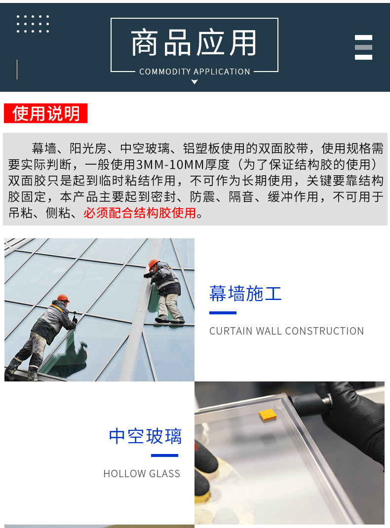 双面胶带高粘性铝塑板中空玻璃门窗雨棚填缝阳光房幕墙密封条海3毫米