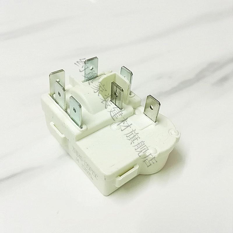 九牧王品质同款约巢空调压缩机启动器 适用冰箱冰柜配件压缩机启动器