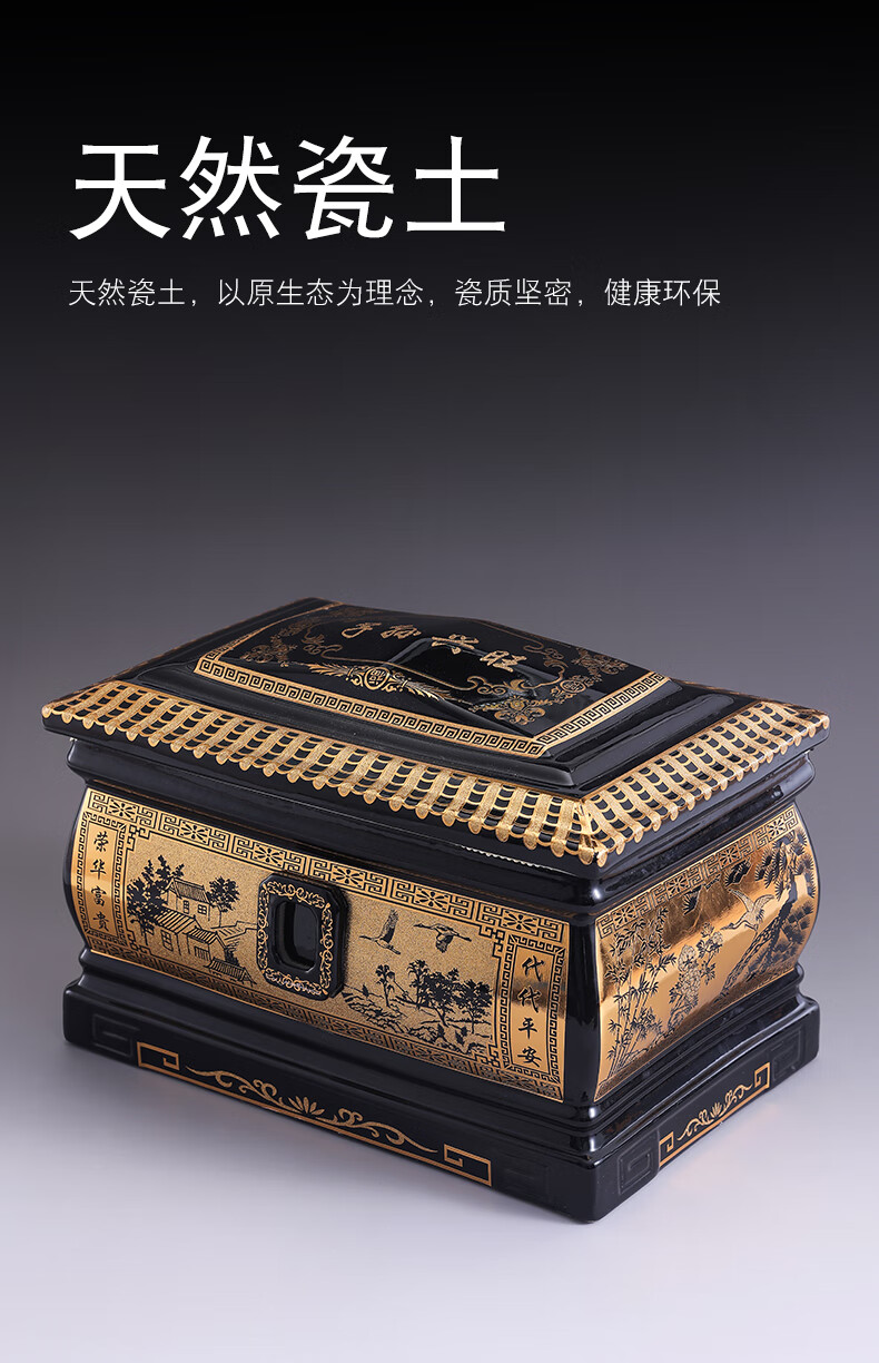 陶瓷大殡葬迁坟用品坛骨灰盒盒寿骨灰防潮尸骨罐三口殡葬用品 35#百福