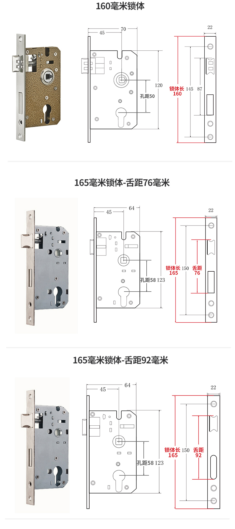 套装门锁门锁家用通用型卧室房门室内锁具门把手房间木门手柄执手老式