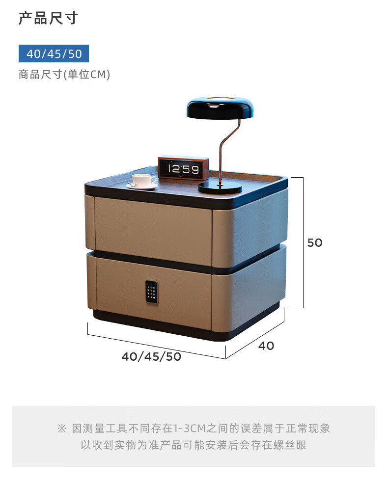 复制_密码锁床头柜现代简约实木家用卧室意式极简.jpg?x-oss-process=image/format,png