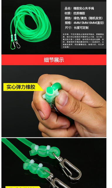 护手绳橡胶失手绳5米30米高弹力伸缩橡皮筋护竿绳钓