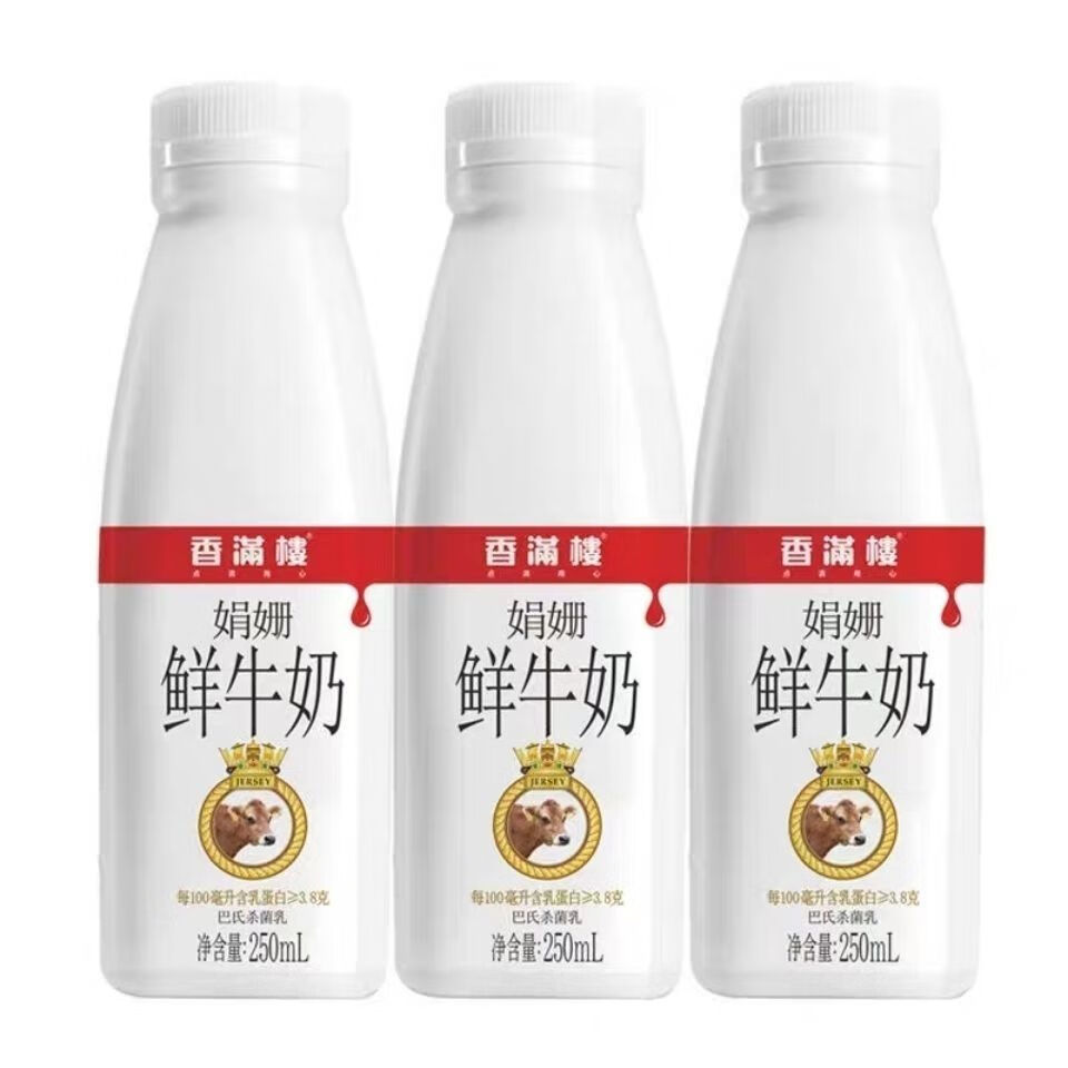 香满楼牛奶 香满楼娟姗鲜奶250ml*6瓶娟姗牛奶巴氏乳 娟姗鲜奶250ml*6