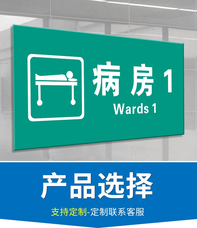 诊所标识牌亚克力门牌口腔科内科儿科收费处注射室皮肤科清创亚克力板