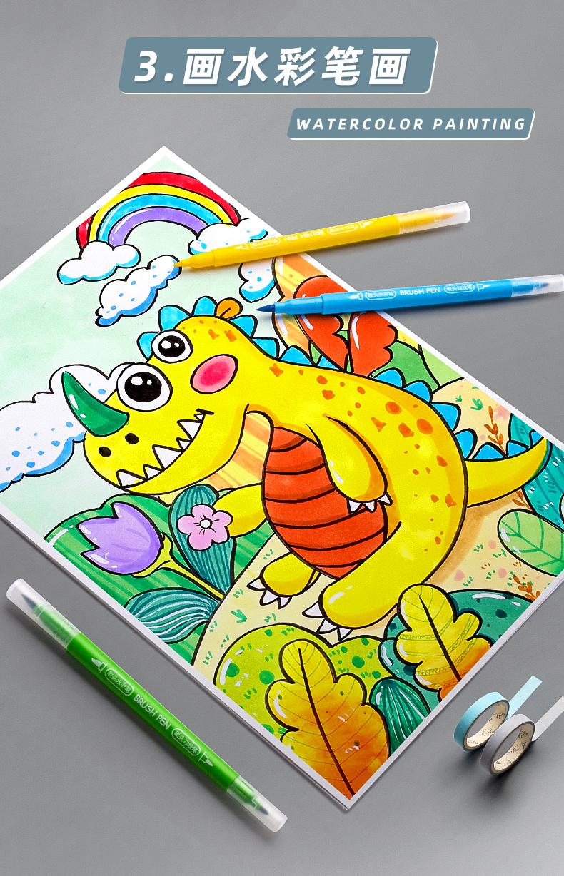 简繁马克笔马克纸专用纸a3绘画纸4k4开画画纸漫画纸用纸绘画本a4儿童