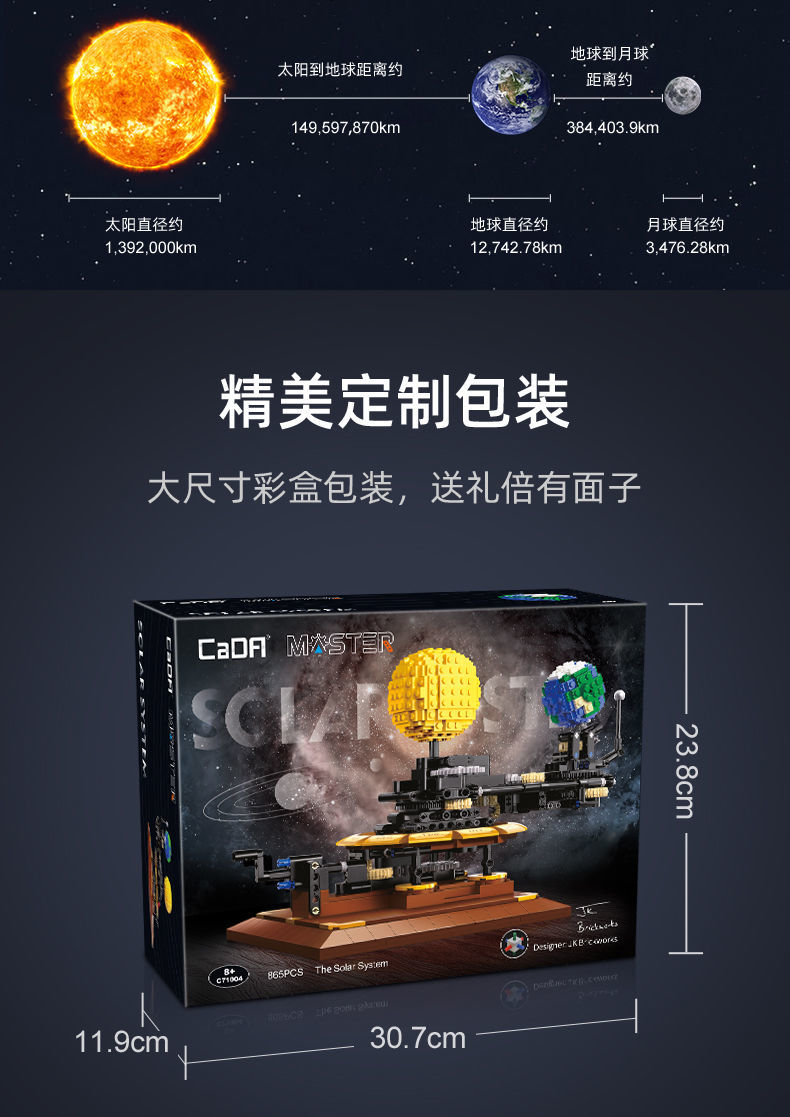 双鹰玩具官网图纸图片