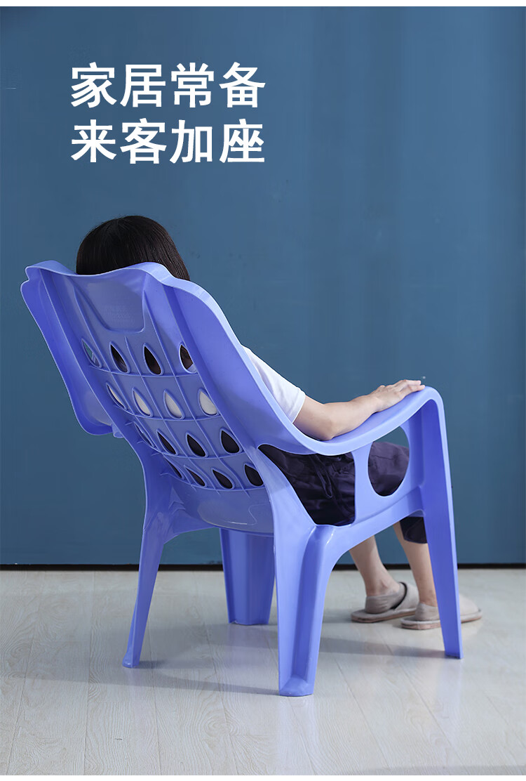 珠江牌塑料沙滩椅塑料加厚加大靠背椅子沙滩椅午睡休闲椅塑胶高背扶手