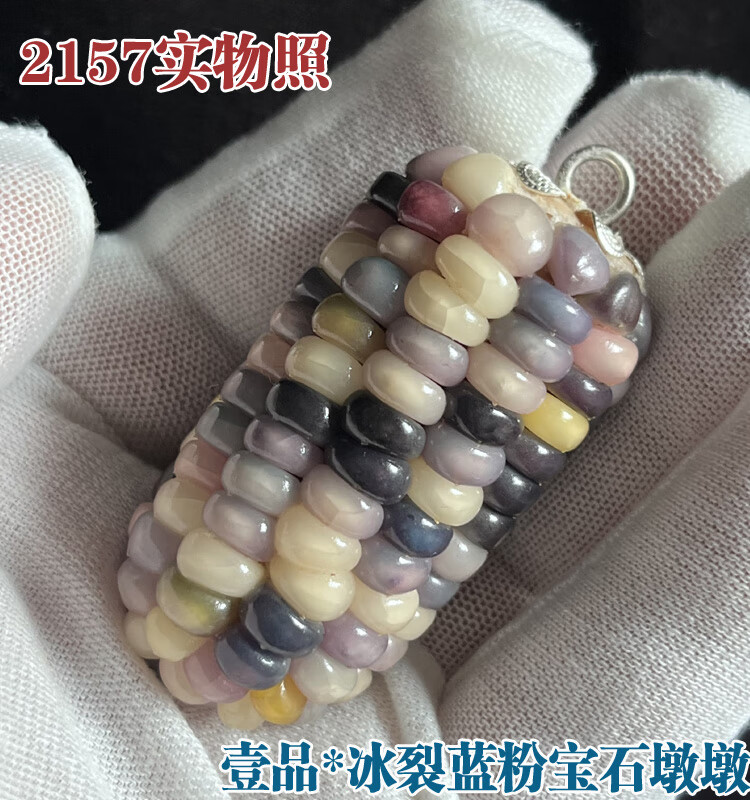 119ab3c82b324d65.jpg