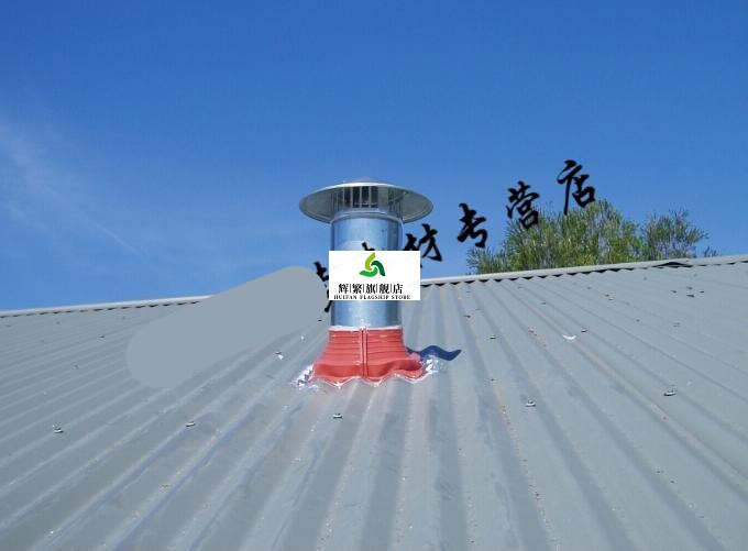 辉繁适用于不锈钢烟囱帽屋风雨帽蘑菇形风帽油烟机管道烟帽排烟管定制