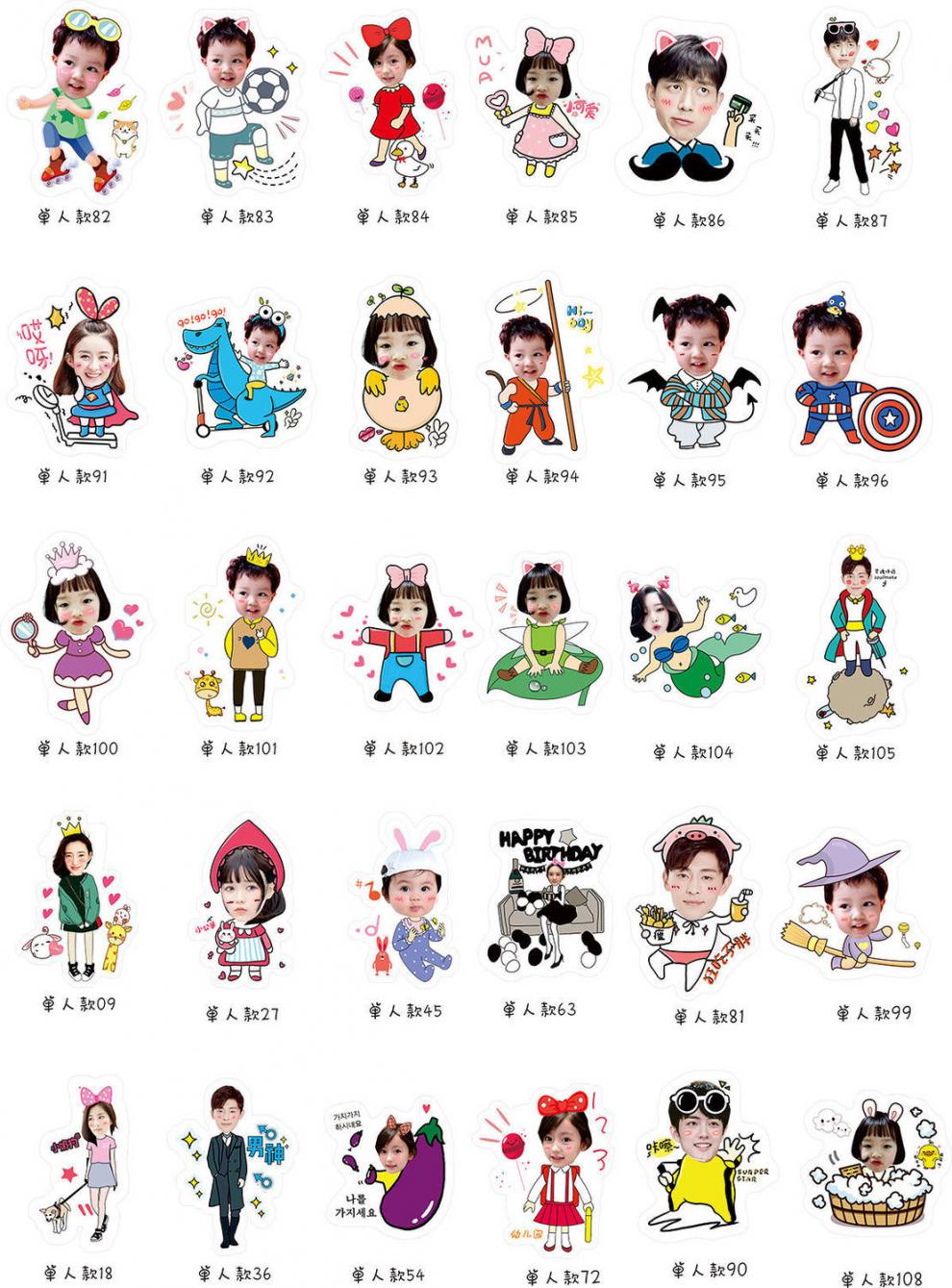 车载出风口情侣大头贴照片定制卡通个性创意车内装饰品赠送香薰夹四人