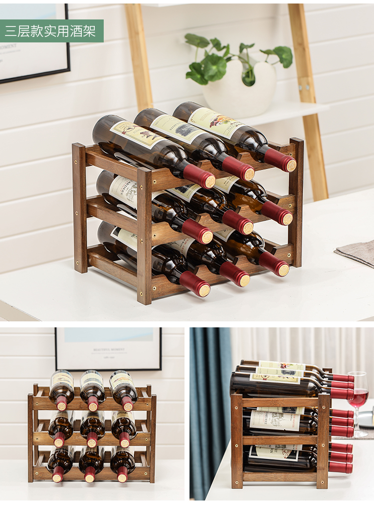 白酒酒架红酒架子家用简约竹木酒架红酒展示架客厅葡萄酒架酒柜餐厅