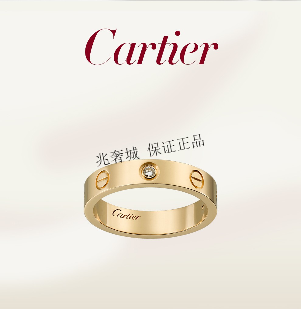 卡地亚 cartier 18k金单钻0.