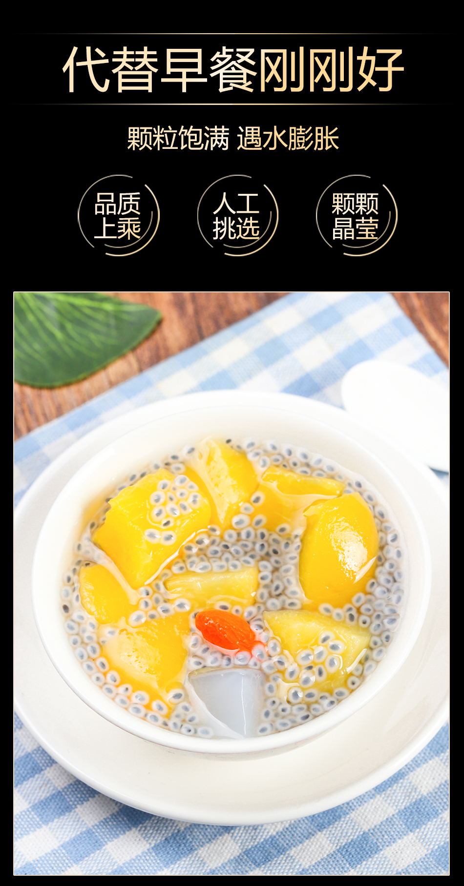 同仁堂罐装兰香子罗勒籽明列子奶茶专用饱腹搭食用水果果粒茶南眉籽3