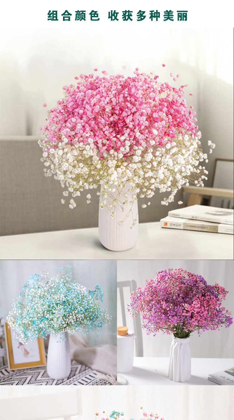 客厅干花摆件摆设天然满天星带花瓶永生真花混搭满天星一束含陶瓷花瓶