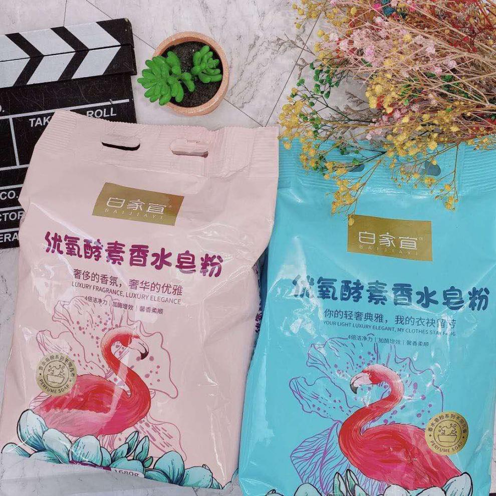 香水洗衣粉 皂粉优氧酵素香水洗衣粉一箱6袋低泡易漂去污更强母婴适用
