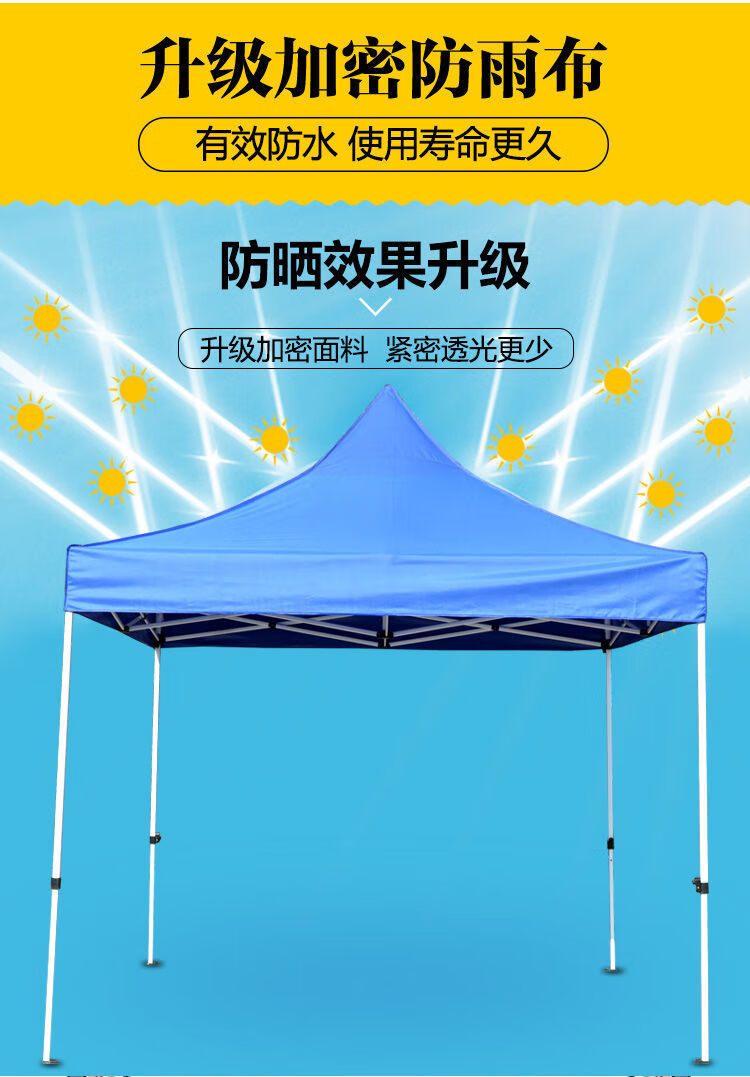 四角大伞摆摊遮阳伞帐篷太阳伞遮阳棚户外折叠帐篷户外蓬红布升级加固