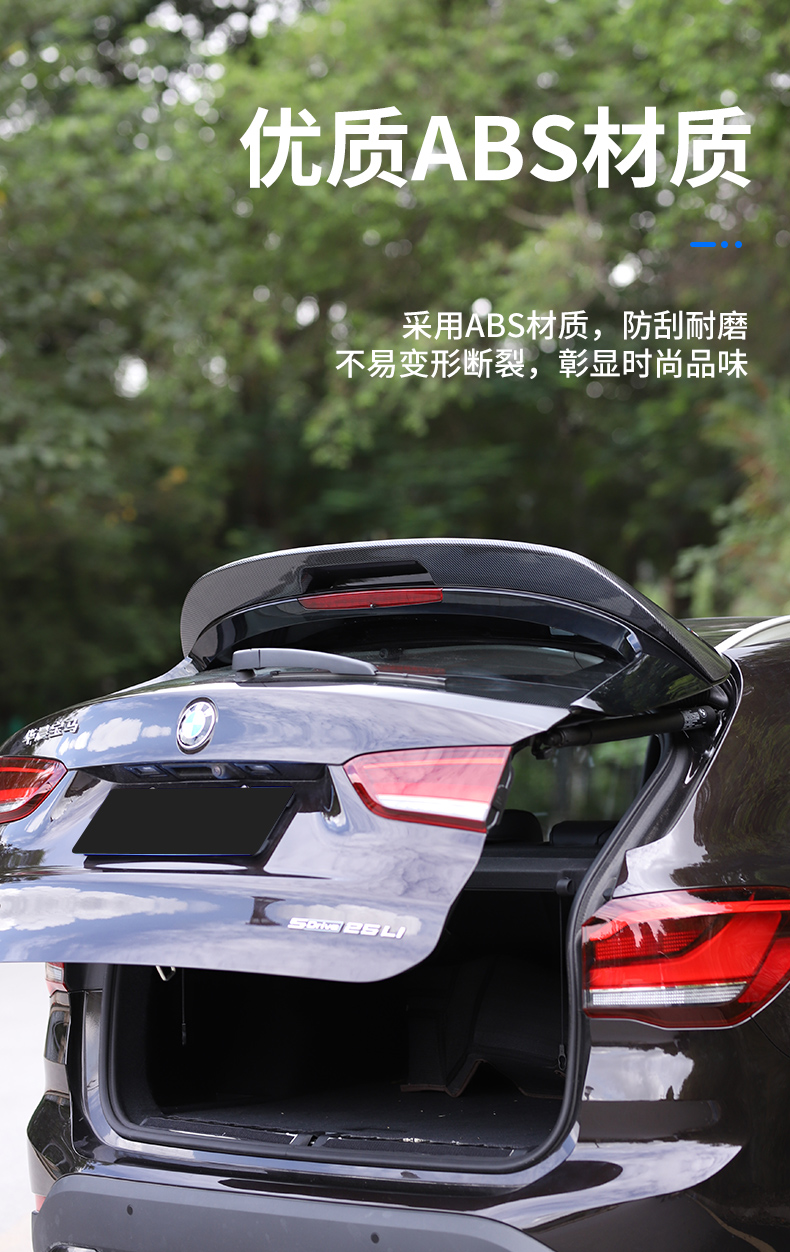 宝马x1尾翼改装外观原厂运动配件2021款碳纤纹后尾翼装饰顶翼运动尾翼