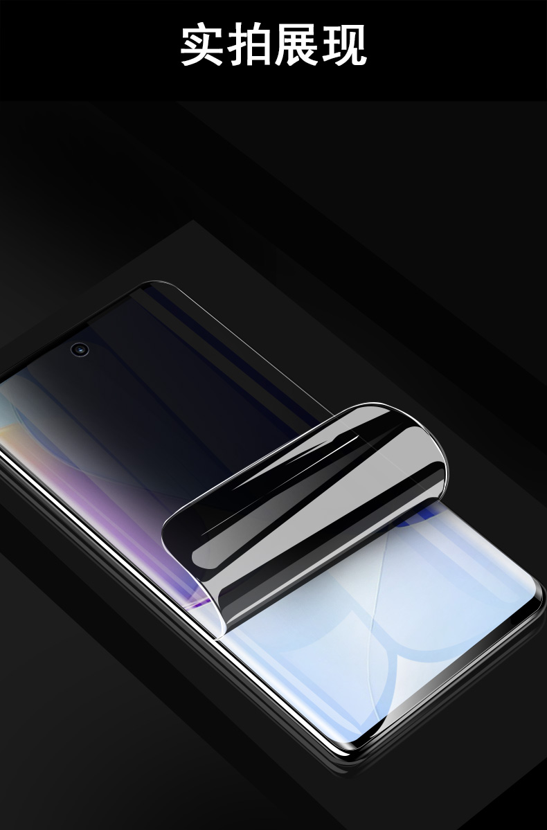 vbnm 荣耀50防窥水凝膜华为nth一an00防窥膜5o手机钢化水滴曲面软膜n