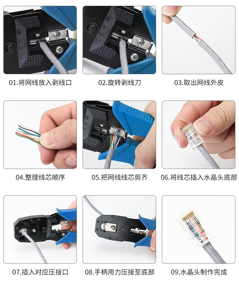 网线钳套装网线钳套装网络测试仪六类七类压线钳接水晶头接头夹线网钳
