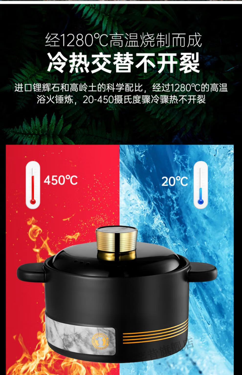 厨夫人陶瓷锅 厨夫人砂锅炖锅陶瓷家用耐高温明火石锅煤气灶煲汤熬