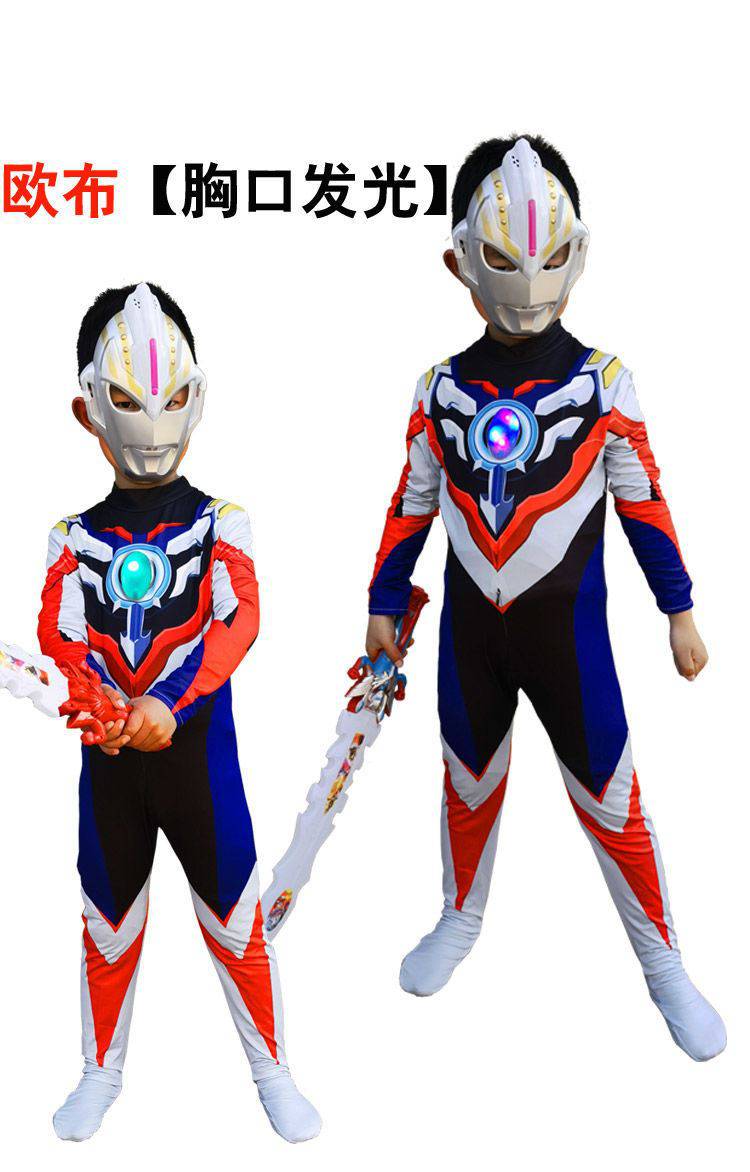 迪迦皮套圆谷迪迦银河赛泰罗泽塔奥特曼皮套衣服小男孩春秋夏季儿童装