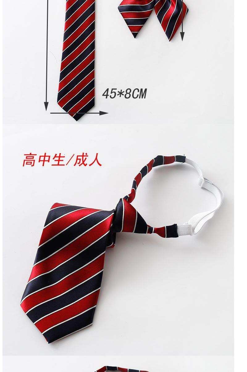 lucaly职业领花男女领带套装职业领带领花皮筋方便易拉得领带蝴蝶结