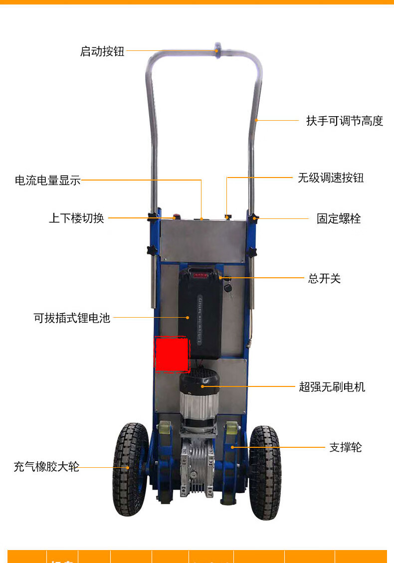 爬楼梯电动爬楼机自动上下台阶搬运车载物爬楼梯手拉车载重王通用款