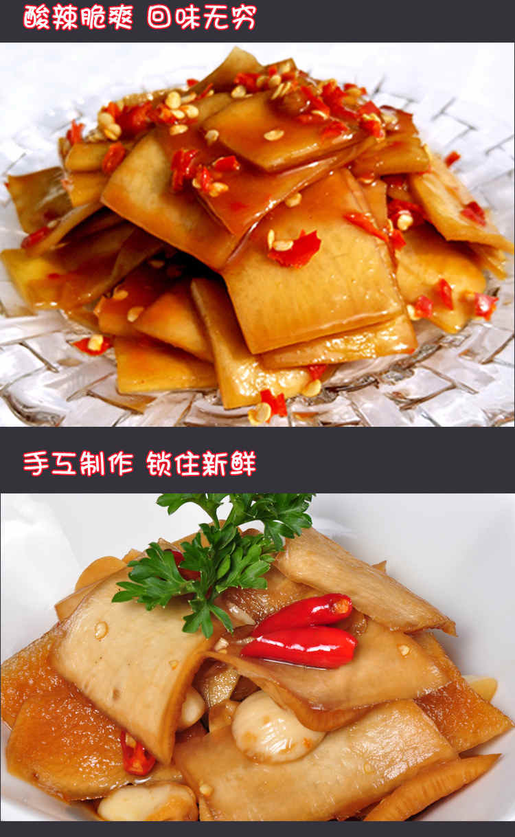 辣将军老长沙萝卜皮湖南爽口萝卜皮清脆酸甜辣脆开胃小吃散装 混合味