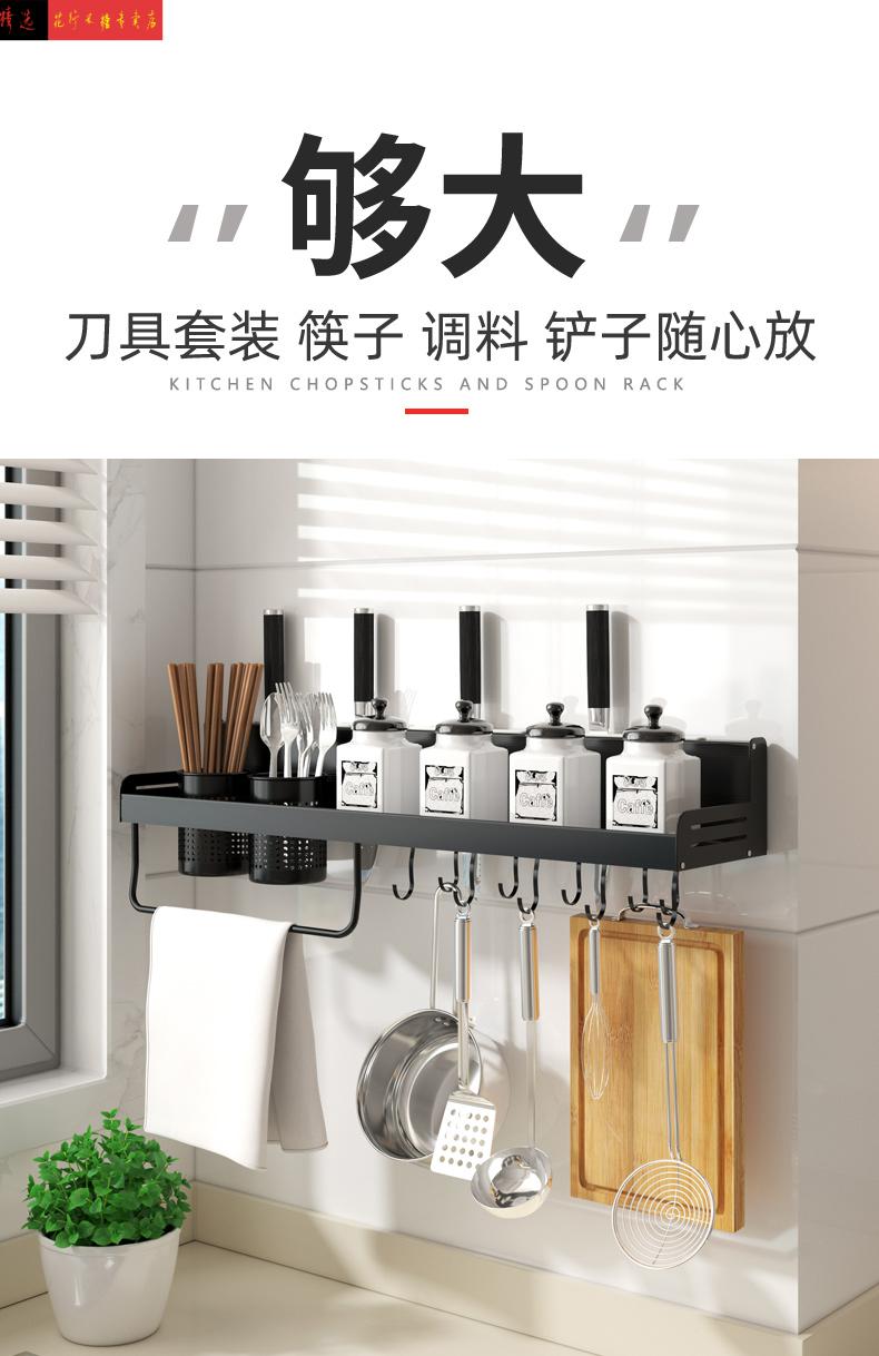 刀具置物架收纳架免打孔筷子筒一体菜刀架厨房用品 款刀架【图片 价格