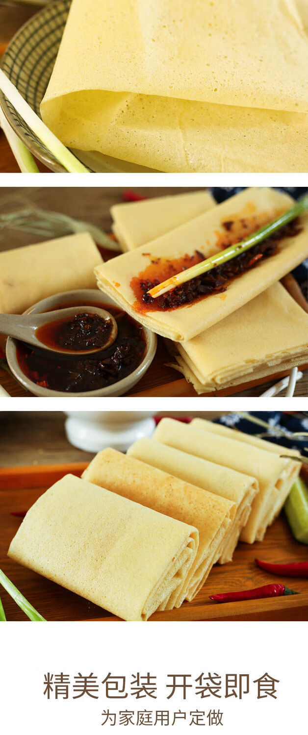 煎饼纯手工杂粮煎饼山东徐州邳州石墨小麦煎饼零食无添加方便手工杂粮