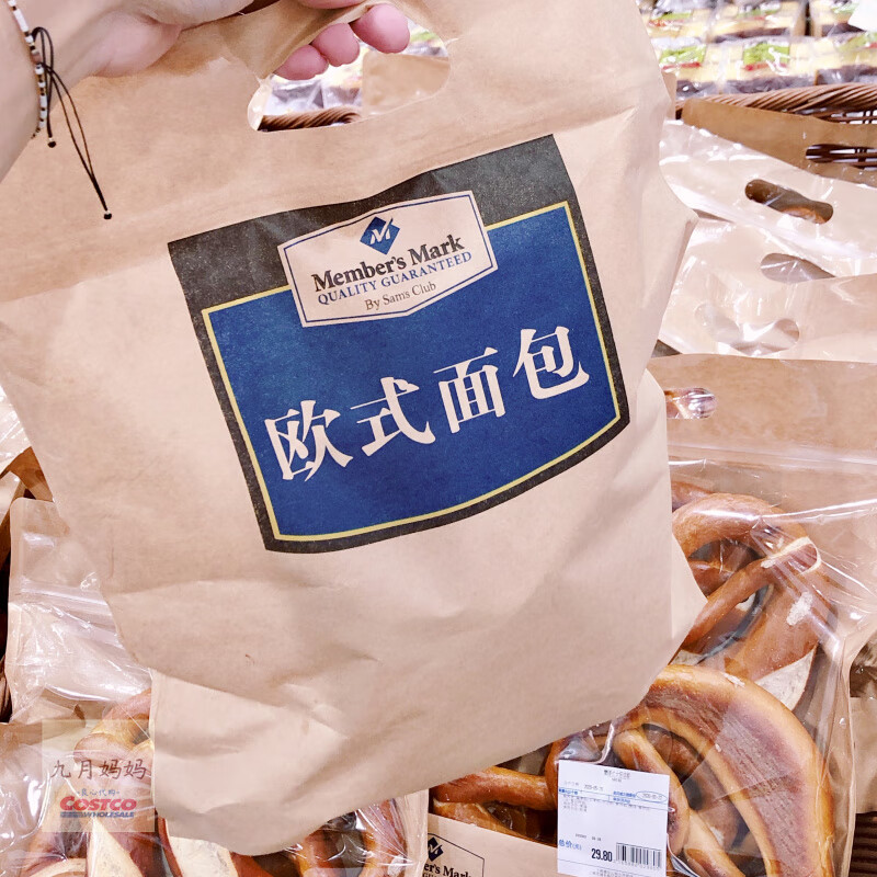 碱水面包德式大结棍原味麻薯健身代餐山姆costco 碱水面包大结棍6个