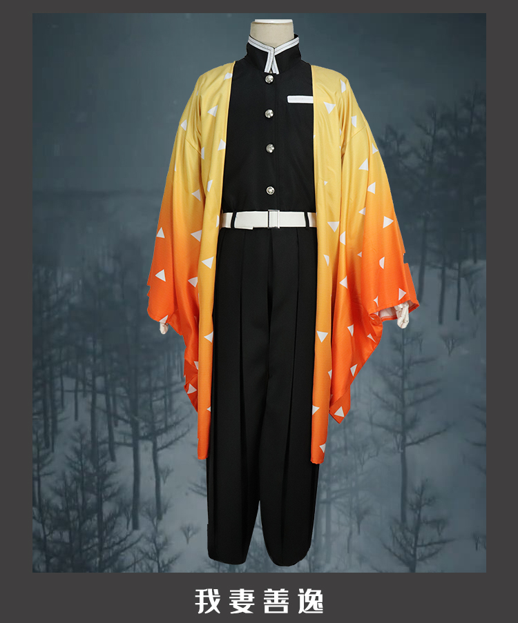 刃cos服装富冈义勇我妻善逸灶门炭治郎队服cosplay全套冨冈义勇羽织l
