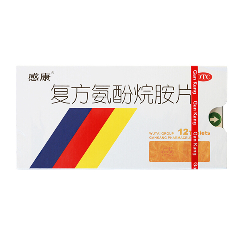 乏力,流涕,咳喘,其他使用方法:口服适用类型:普通感冒类别:西药剂型