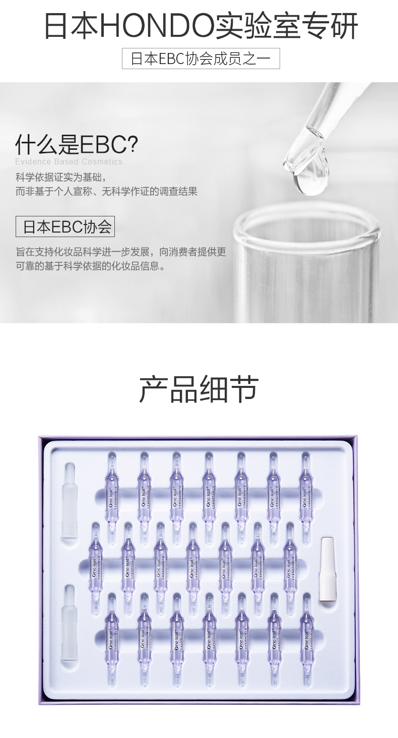 一叶子精华液女 补水保湿紧致滋润淡化细纹烟酰胺提亮肤色 花青素安瓶精华水化妆护肤品套装礼盒 【胶原紧致安瓶精华液10支装】