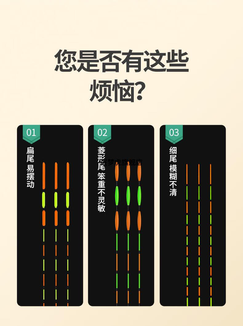 路亚滑漂专用漂 川泽加粗醒目浮漂套装鲫鱼漂空心尾浮标远投大物漂