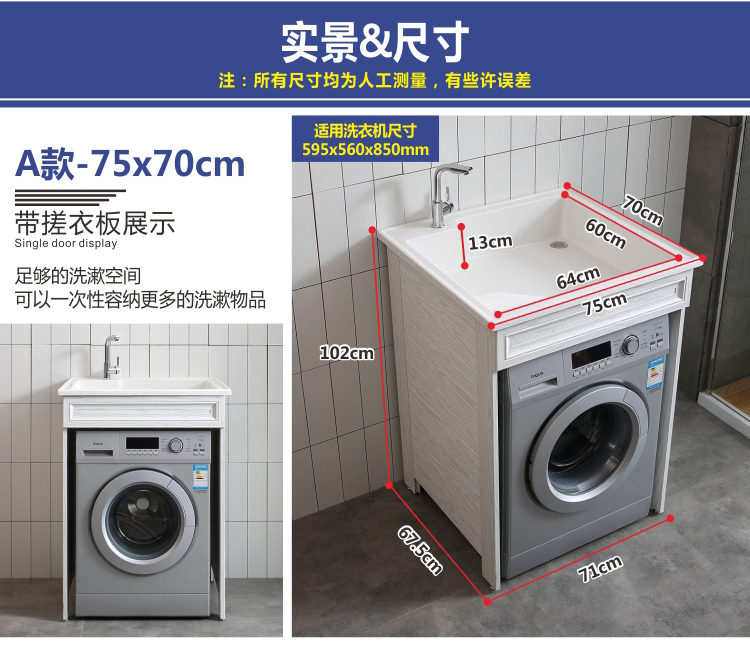 洗衣機櫥櫃洗衣機成品櫃簡約現代太空鋁陽臺洗衣機伴侶一體成品櫃小