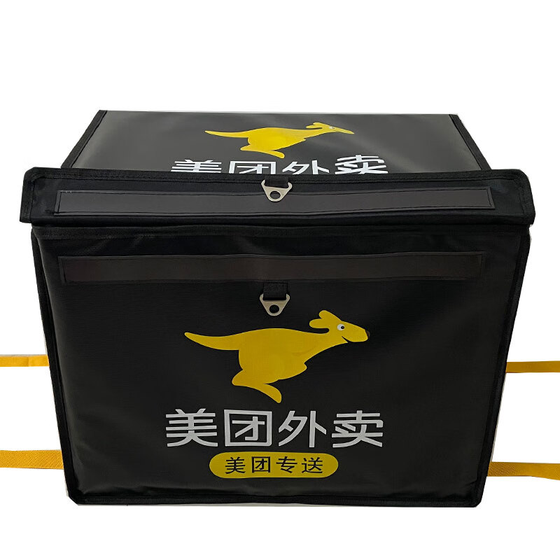 外卖箱子外卖箱保温磁吸箱子骑手装备骑行送餐冷藏商用摆摊大小号餐箱