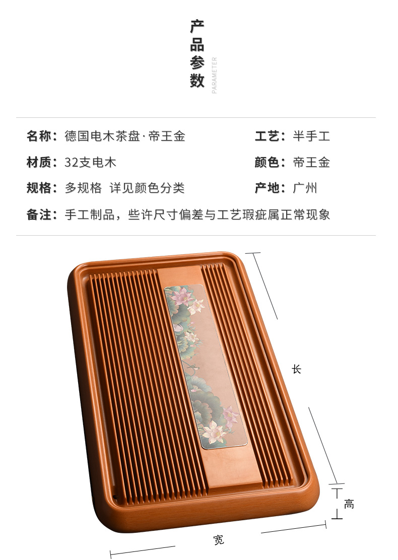 凡越德国电木茶盘电胶木素盘现代轻奢家用简约茶台功夫茶具茶托盘茶海