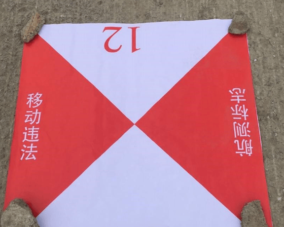 航测像控标志无人机航测飞行地面标靶测绘采像控点航空摄影测量坐标相