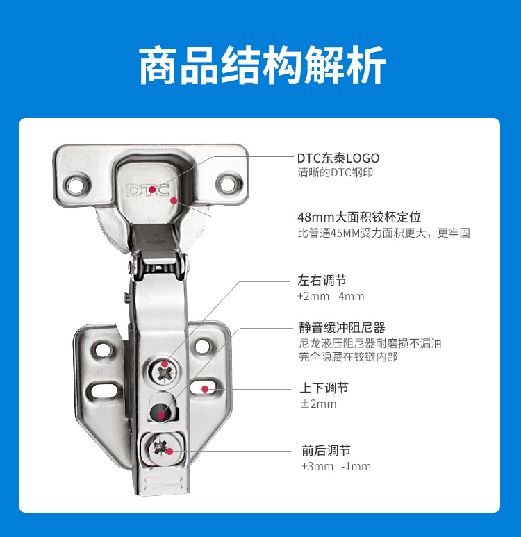 东泰铰链 dtc铰链 阻尼缓冲橱柜门铰烟斗合页东泰五金c85c80 厚门=