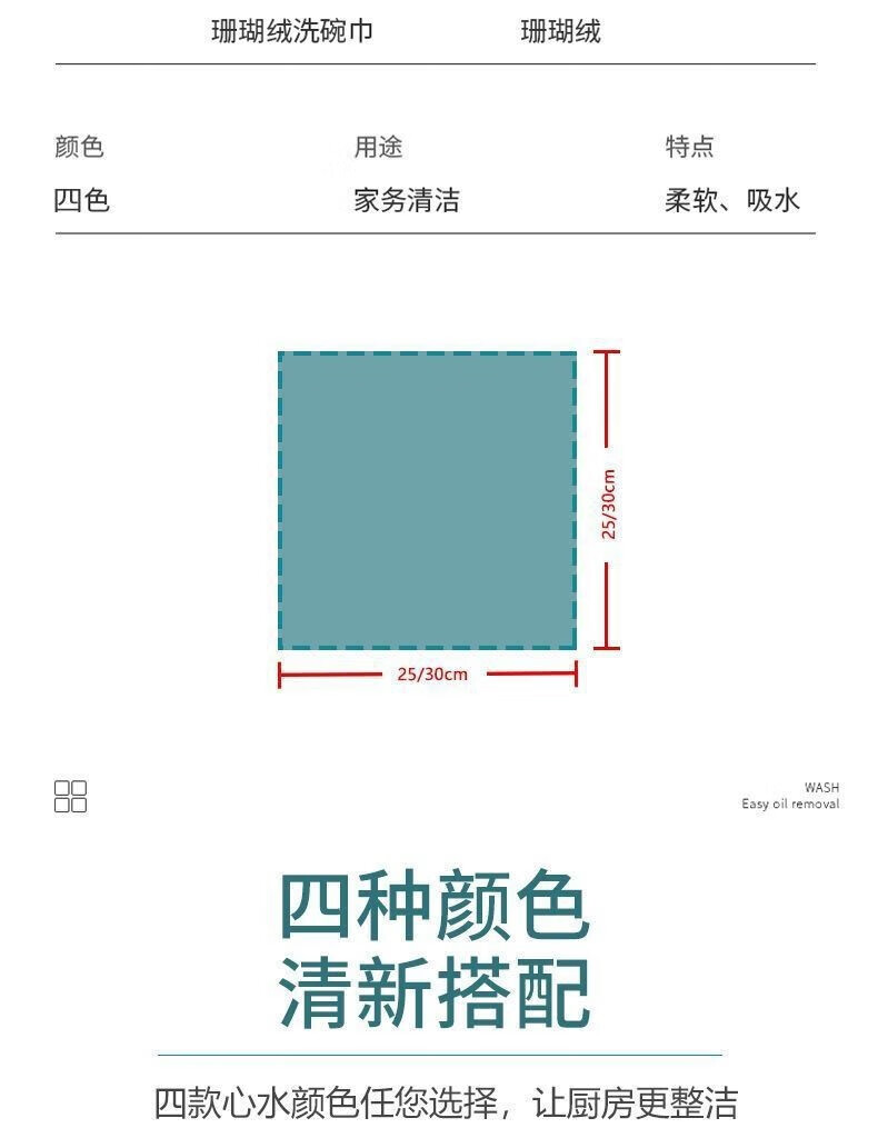 灰妮子其他美妆工具维抹布去油洗碗布不沾油不掉毛吸水加厚百洁布 10条