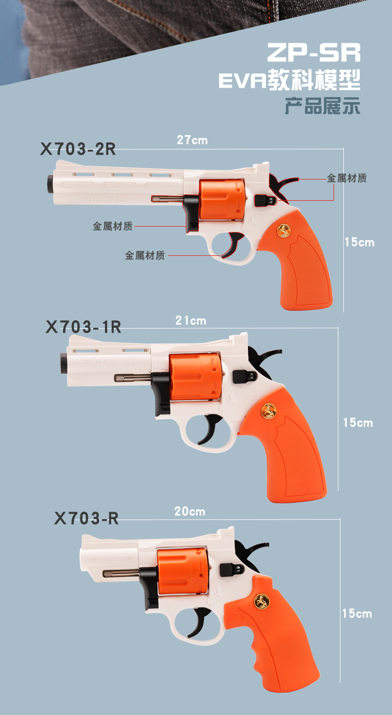 左輪手玩具槍可發射小月亮左輪zp5357吃雞cs可發射手動拋殼軟彈槍兒童