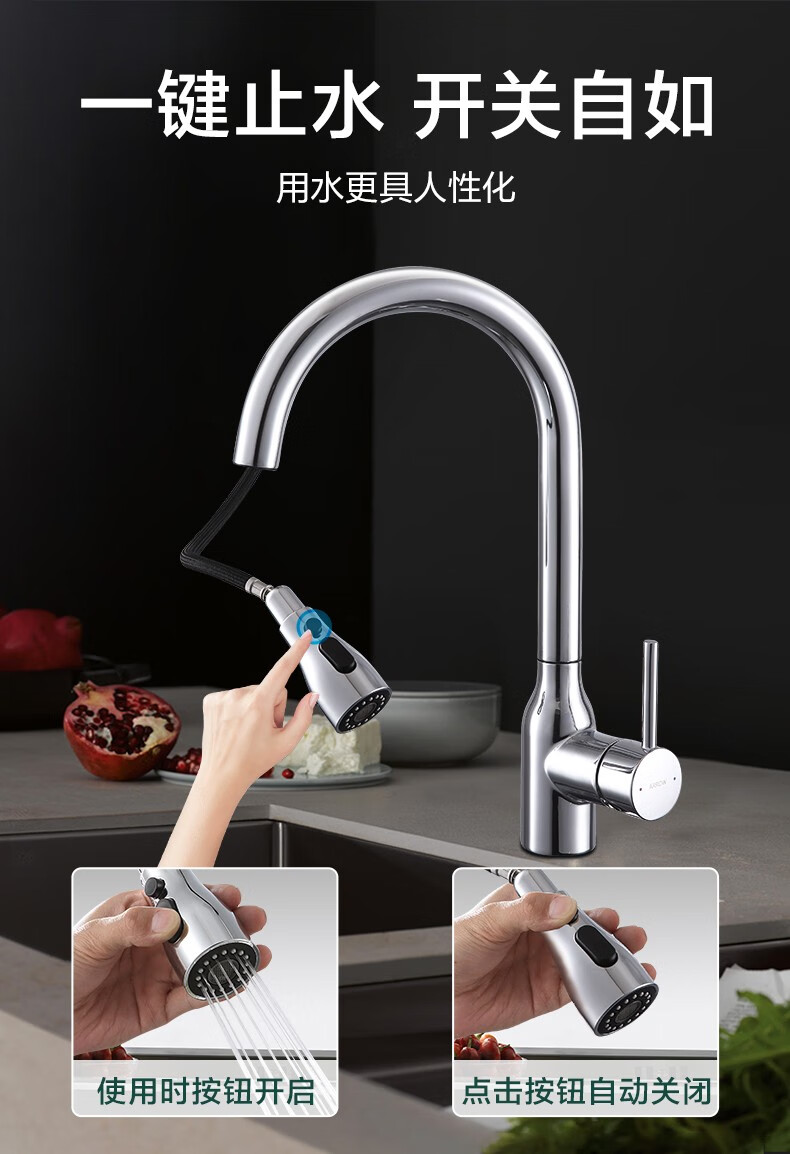 箭牌arrow厨房冷热抽拉式水龙头304不锈钢洗菜盆水槽防溅水龙头新款