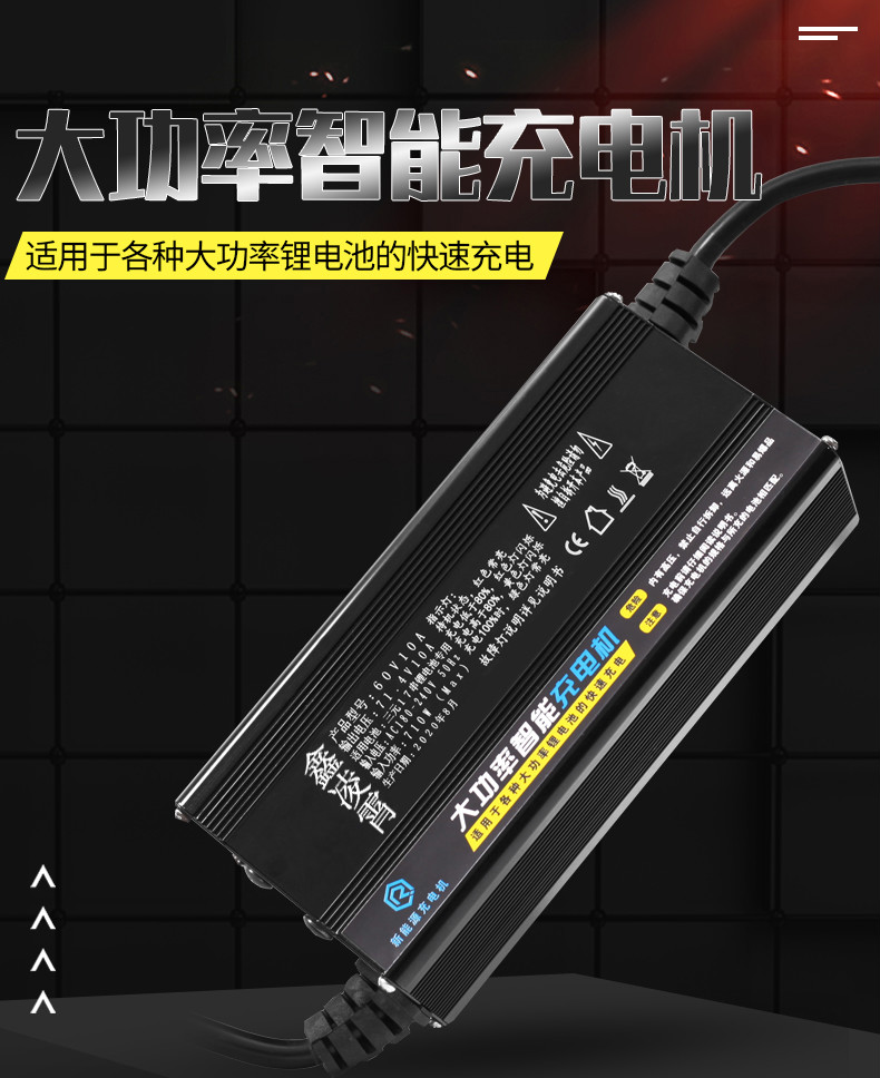 小牛原装充电器u1n1sngtmnqi电动车um2锂电池535v70v54快充g1g0铝壳