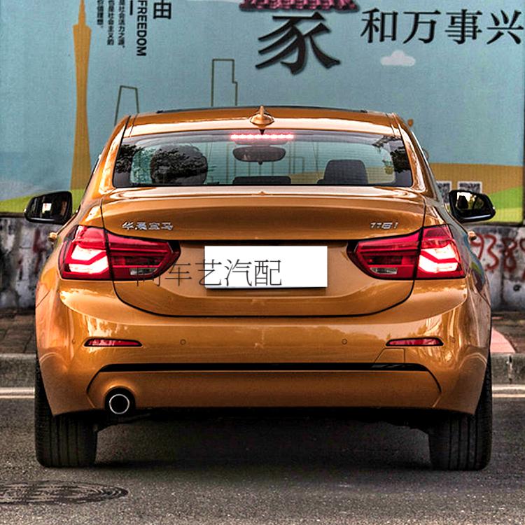 适用于宝马1系f52后尾灯116i刹车灯118i转向灯120后车灯壳125灯罩m副