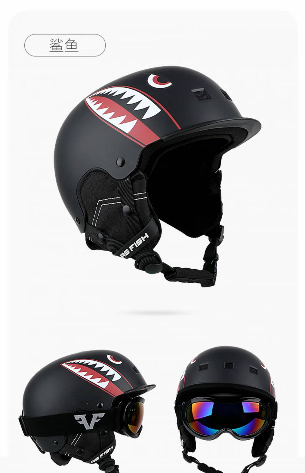 滑雪头盔单板 专业滑雪帽男滑雪帽雪盔单板装备全盔儿童雪镜一体女 粉