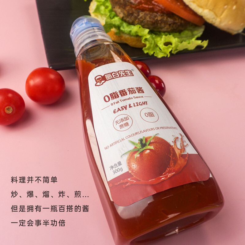 氮白先生多口味酱料沙拉酱蔬菜意面酱家用300g瓶装番茄罗勒酱单瓶