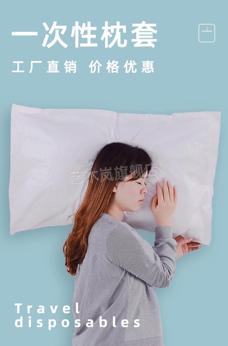 美容院一次性枕头套一次性枕套无菌家用枕头垫巾美容院美容床趴枕枕巾