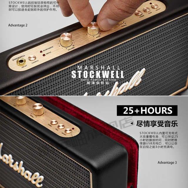 米歇尔音箱marshallstanmore马希尔音箱l米歇音响无线黑色stockwell2